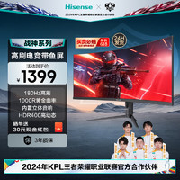 Hisense 海信 34英寸 电竞带鱼屏 WQHD 180Hz高刷 1000R曲面 HDR400 旋转升降准4K显示器 34G6K-PRO 34G6K升级款