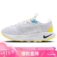 NIKE 耐克 女子跑步鞋透气MOTIVA运动鞋DV1238-100白37.5