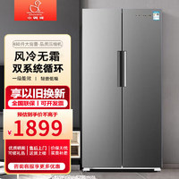 XIAOYA 小鸭 家用冰箱节能省电双开门家用大容量冷冻冷藏低噪电冰箱