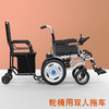 haoge 好哥 电动轮椅 升级选项 全系列升级双人拖车（请与轮椅一起购买，单卖不发）