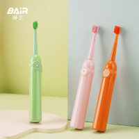 BAiR 拜尔 K9 儿童电动牙刷充电式小孩3-6-12岁宝宝软毛全自动声波电动非U型牙刷儿童 送孩子