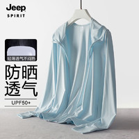 Jeep 吉普 防晒衣男女情侣款UPF50+冰感透气简约百搭皮肤衣D2099 女月蓝3XL