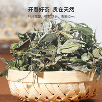 熙溪 福鼎白茶 2020年特级贡眉 400g散茶 典藏系列春茶 收藏送礼