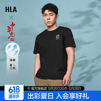 HLA 海澜之家 短袖T恤男女情侣装24新款中华龙贺岁凉感短袖夏季 黑色2Q 185/100A(2XL)