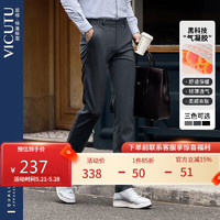 VICUTU 威可多 男士休闲裤商务直筒裤VBW88320012 蓝色 185/96B-2.88尺