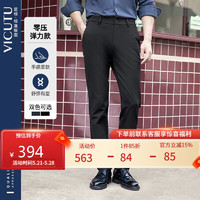 VICUTU 威可多 男士休闲裤直筒长裤VBW88320009 黑色 185/96B-2.88尺