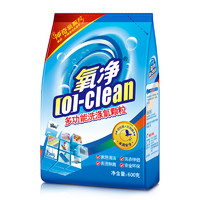 [O]-clean 氧净 清洁剂多功能 家居专用氧颗粒清洁去油污除菌去污渍正品袋装