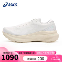 ASICS 亚瑟士 跑步鞋女鞋GEL-KAYANO 30稳定支撑缓震轻质透气运动鞋1012B357