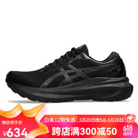 ASICS 亚瑟士 男鞋跑步鞋kayano 30稳定支撑缓震马拉松运动鞋
