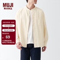 今日必買：MUJI 無印良品 無印良品 MUJI 男式 棉水洗牛津 立領襯衫  ACA40C2S 原色 M
