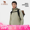 CAMEL 骆驼 软壳冲锋衣情侣加绒防水防风夹克连帽外套保暖 AA32263652A，米灰，男 XL