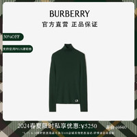 博柏利（BURBERRY）【限时私享优惠】女装 羊毛混纺针织衫80776581