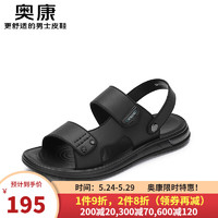 奥康（Aokang）男鞋潮流夏季沙滩凉鞋舒适休闲两穿凉拖鞋 黑色 42