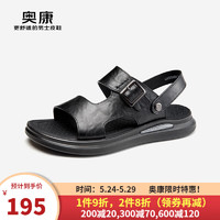 奥康（Aokang）男鞋 2024夏季舒适运动沙滩鞋百搭便捷男士凉鞋 1243721059黑色 41