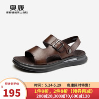 奥康（Aokang）男鞋 2024夏季舒适运动沙滩鞋百搭便捷男士凉鞋 1243721060棕色 41