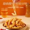 88VIP：xiaxing 夏星 黄金小酥肉空气炸锅食材农家方便速食冷冻半成品火锅油炸小吃