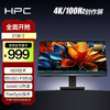 1 HPC 27英寸 4K超高清 100Hz刷新 IPS 95%P3高色域