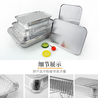 冰禹 一次性锡纸餐盒方形空气炸锅铝箔碗盘烧烤箱通用 1000ml250个