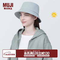 无印良品 MUJI  防紫外线 不易沾水 渔夫帽 帽子 防晒帽遮阳帽 DBA31A4S 浅蓝色 56-59cm