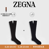 杰尼亚（Zegna）【618精选】24春夏棉质混纺中筒袜两件装SS24-SOCK-08-ONESIZE