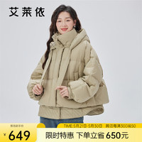 ERAL 艾莱依 羽绒服女2023款两件套设计感短款连帽韩版保暖冬季外套 淡灰绿160 M