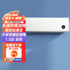 Xiaomi 小米 MI）1.5匹智能变频快速冷暖空调 家用自清洁  壁挂式米家挂机N1A3 1.5匹 三级能效 N1A3