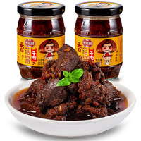 十三村 牛肉酱湖南特产香辣牛肉香菇酱拌饭拌面酱下饭酱菜228g*2瓶