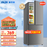 AUX 奥克斯 双门冰箱大容量冷藏冷冻两门电冰箱