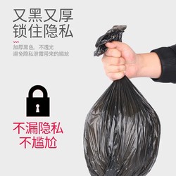 恒澍 垃圾袋家用黑色平口加厚办公室大号一次性塑料袋150只45x50cm