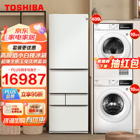 TOSHIBA 东芝 冰洗烘套装429小白桃超薄大容量制冰冰箱+10KG全自动滚筒洗衣机热泵烘干机