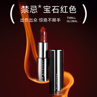 88VIP：GIVENCHY 纪梵希 哑光口红唇膏3.4g小羊皮唇膏保湿秋冬