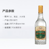 88VIP：剑南春 集团绵竹大曲金标简装52度500ml浓香型白酒