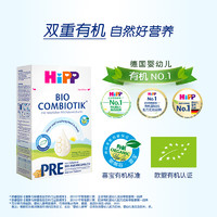 HiPP 喜宝 德国珍宝益生菌婴幼儿奶粉Pre段*3盒(0-6个月)