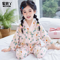 蜜贝丫 春秋季款儿童棉绸睡衣家居服套装简约宝宝男女童中大童套装