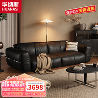 HUANASI 华纳斯 沙发 大黑牛沙发复古真皮沙发小户型客厅豆腐块中古风沙发  1.9米双人位-紫罗兰乳胶