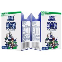 Europe-Asia 欧亚 高原全脂纯牛奶200g*20盒*2箱-2