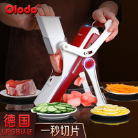 Olodo 欧乐多 lodo 欧乐多 切菜神器多功能切菜器暴风切丝神器家用土豆刨丝器切肉片机切菜机 餸接料盒+洁刷+收纳盒
