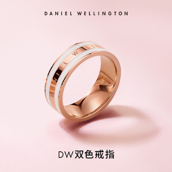 Daniel Wellington 丹尼尔惠灵顿 EMALIE系列 中性简约戒指 玫瑰金/绸缎白