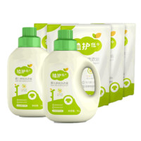 88VIP：植护 婴儿洗衣液幼儿童新生宝宝专研整箱批组合袋装瓶补充装