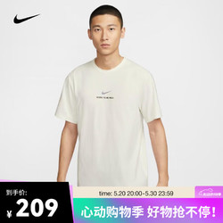 NIKE 耐克 HYVERSE Dri-FIT 男子防晒速干短袖上衣 HF6169-133 XL