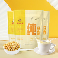 YON HO 永和豆浆 纯豆浆粉216g*2袋不甜高蛋白营养早餐