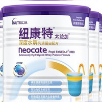 Neocate 纽康特 太益加 HMO深度水解奶粉 乳清蛋白配方