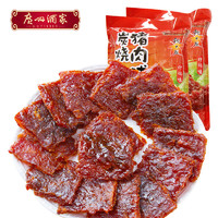88VIP：广州酒家 猪肉脯零食手撕猪肉干 180g*2袋