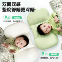 Ledibaby/乐蒂宝贝 乐蒂宝贝儿童枕头1-3-6-7岁以上四季通用婴幼儿枕宝宝小学生专用