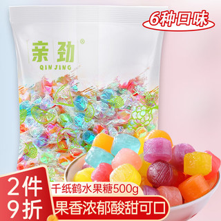 Qinjing 亲劲 千纸鹤水果糖500g 水果味硬糖果喜糖 婚庆招待 糖果