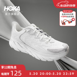 HOKA ONE ONE 男女款克利夫顿LS运动休闲鞋