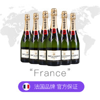 MOET & CHANDON 酩悦 法国Moet＆Chandon 酩悦皇室香槟 750ml*6瓶 起泡葡萄酒