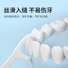 88VIP：ZHENDE 振德 牙线棒牙签口腔清洁超细便携圆线牙缝刷洁净150支剔牙家庭装
