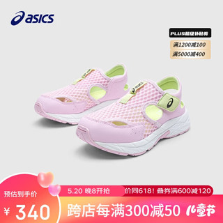 亚瑟士（asics）童鞋2024年春夏凉鞋缓冲中底耐磨透气舒适运动鞋1014A372 700 28.5