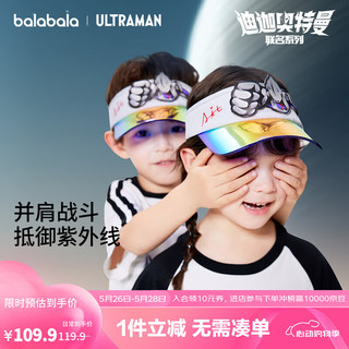 巴拉巴拉 儿童帽子男童棒球帽防晒帽六一儿童节 紫色调00477 130cm（适用头围54-56cm）